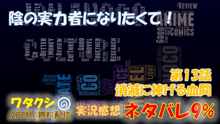 ❤️公式販売店❤️ KATARI 聖域 キャンバスアート おもちゃ・ホビー